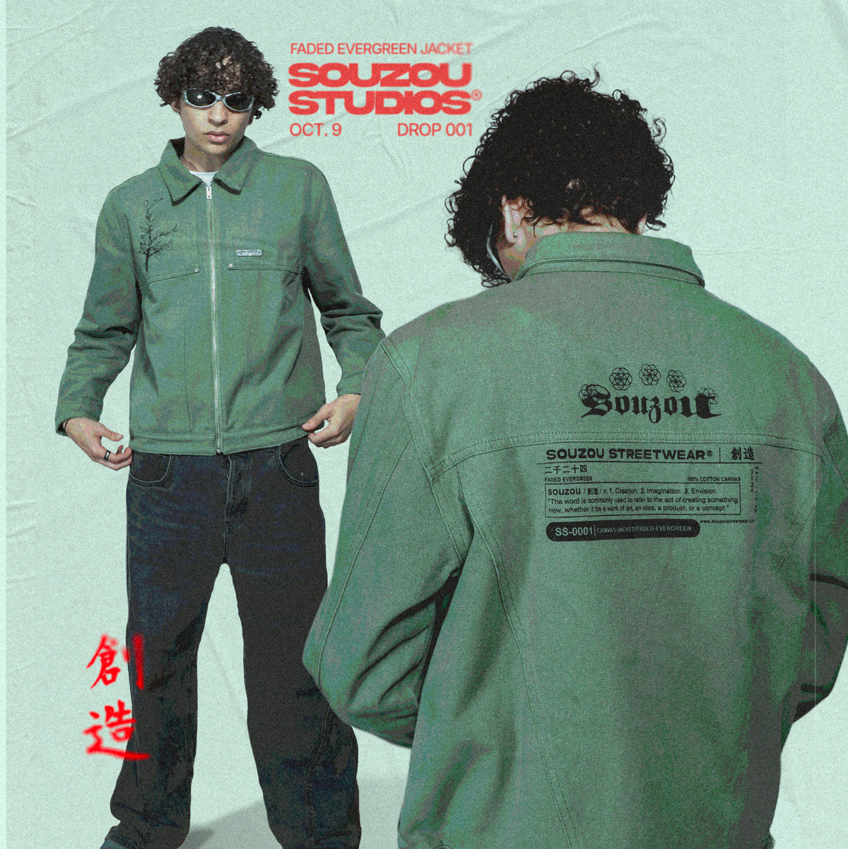 01 - FADED EVERGREEN CANVAS JACKET